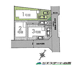 東久留米市学園町2丁目2全3棟　新築戸建 1号棟