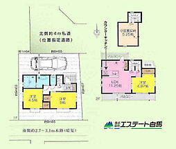 西東京市谷戸町1丁目　中古戸建