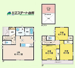 小平市上水南町2丁目全2棟　新築戸建 1号棟