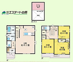 小平市上水南町2丁目全2棟　新築戸建 2号棟