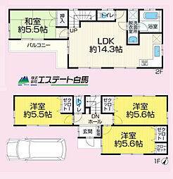 東久留米市下里5丁目　中古戸建