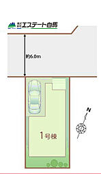 東村山市多摩湖町12期全1棟　新築戸建