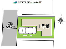 新座市栗原3丁目全1棟　新築戸建