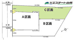 東村山市諏訪町1丁目全3区画　売地 C号地