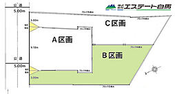 東村山市諏訪町1丁目全3区画　売地 B号地