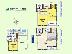 新座市北野2丁目全2棟　新築戸建 1号棟