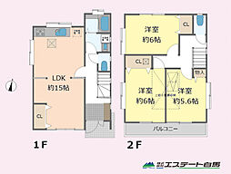 東村山市廻田町3丁目　中古戸建