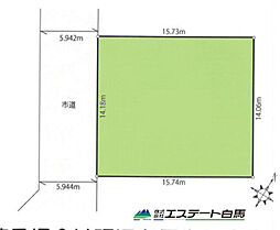 新座市あたご3丁目全1区画　売地