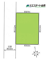 小平市花小金井3丁目全1区画　売地