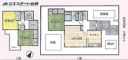 入間市小谷田1丁目　中古戸建