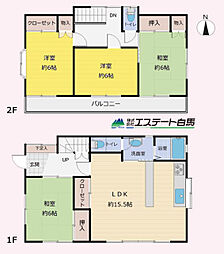 所沢市北野1丁目　中古戸建