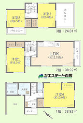 ふじみ野市新田1丁目　中古戸建