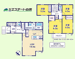 入間市上藤沢2期全1棟　新築戸建