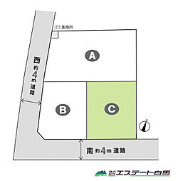 所沢市山口25期全3区画　売地 C号地