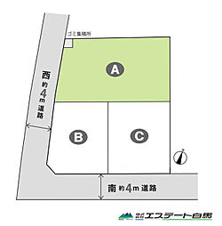 所沢市山口25期全3区画　売地 A号地