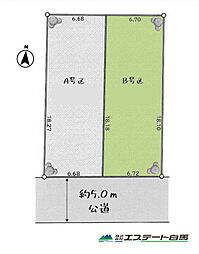 東大和市向原5丁目全2区画　売地 B号地