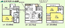 三芳町藤久保19期全1棟　新築戸建