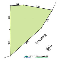 所沢市三ケ島5丁目全1区画　売地