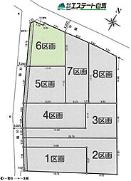 所沢市城第2全8区画　売地 6号地