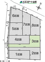 所沢市城第2全8区画　売地 3号地