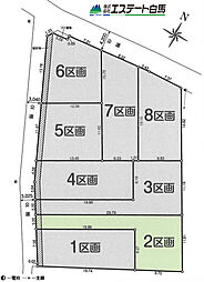 所沢市城第2全8区画　売地 2号地