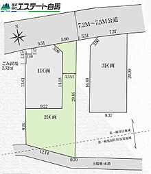 所沢市小手指南9期全3区画　売地 2号地