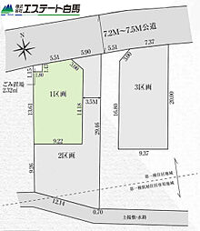 所沢市小手指南9期全3区画　売地 1号地