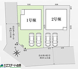 東大和市湖畔全2棟　新築戸建 1号棟