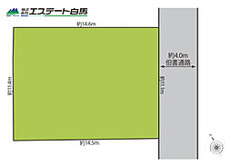 東村山市萩山町2丁目全1区画　売地