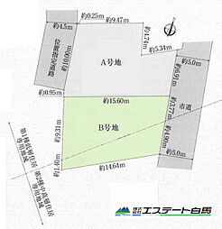 東村山市栄町1丁目全2区画　売地 B号地