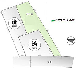 清瀬市中里2丁目全3区画　売地　B区画