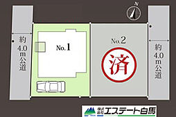 東大和市清水5丁目全1棟　新築戸建