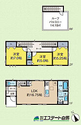 入間市扇町屋2丁目全3棟　新築戸建 A号棟