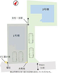 所沢市狭山ケ丘8期全2棟　新築戸建 2号棟