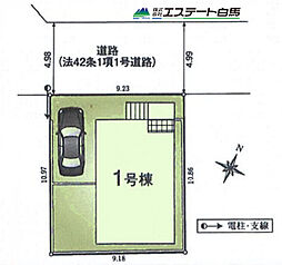 新座市野寺第24全1棟　新築戸建