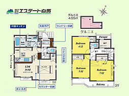 西東京市泉町1丁目全6棟　新築戸建 1号棟