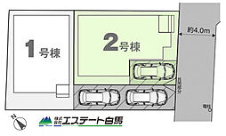 ふじみ野市大原1丁目全2棟　新築戸建 2号棟