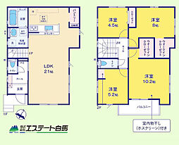 狭山市狭山台4期全1棟　新築戸建