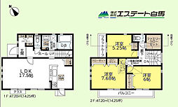 東大和市芋窪1丁目全4棟　新築戸建 3号棟