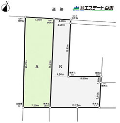 東村山市廻田町4丁目全2区画　売地 A号地