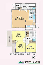 ふじみ野市上ノ原2丁目　中古戸建