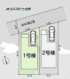 東村山市久米川町第3全2棟　新築戸建 2号棟