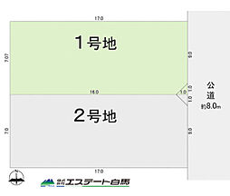 所沢市下安松19期全2区画　売地 1号地