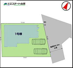 ふじみ野市北野2期全1棟　新築戸建