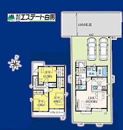 富士見市大井中央5期全1棟　新築戸建