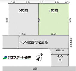 入間市東藤沢24期全7区画　売地 1号地