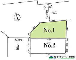 新座市北野第6全2区画　売地 1号地