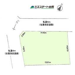 西東京市住吉町1丁目全1区画　売地