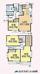 小金井市花小金井4丁目　中古戸建