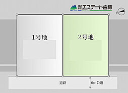 小平市花小金井4丁目全2区画　売地 2号地